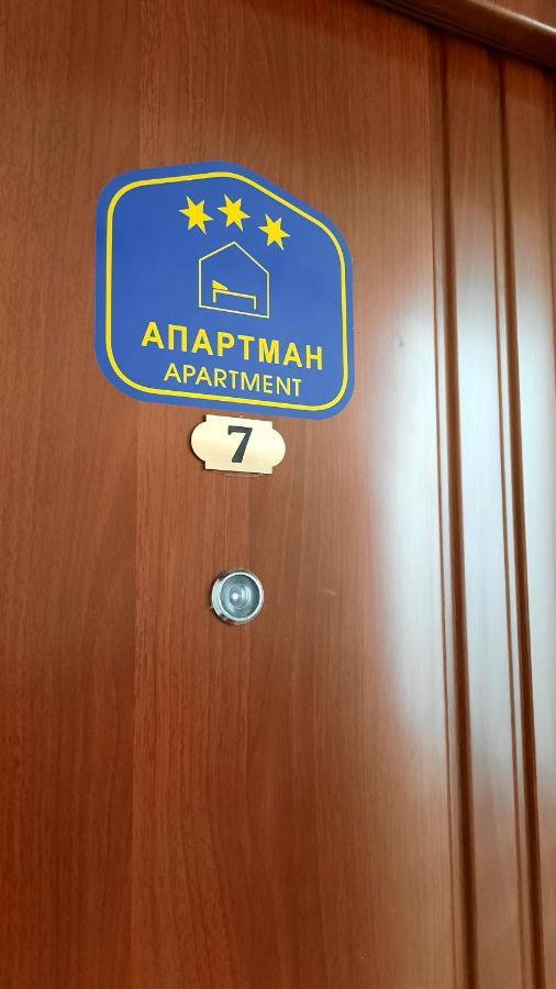 Apartman Modena Lux Vrnjačka Banja Exteriér fotografie